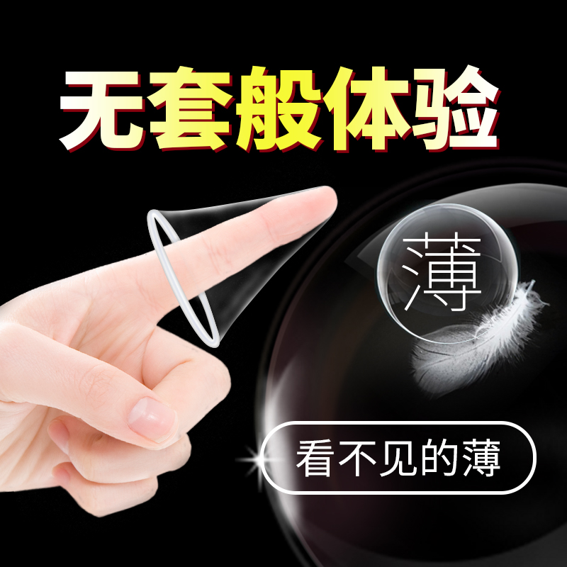 香黛兒炫動(dòng)超潤(rùn)爽滑避孕套生產(chǎn)廠(chǎng)家電話(huà)