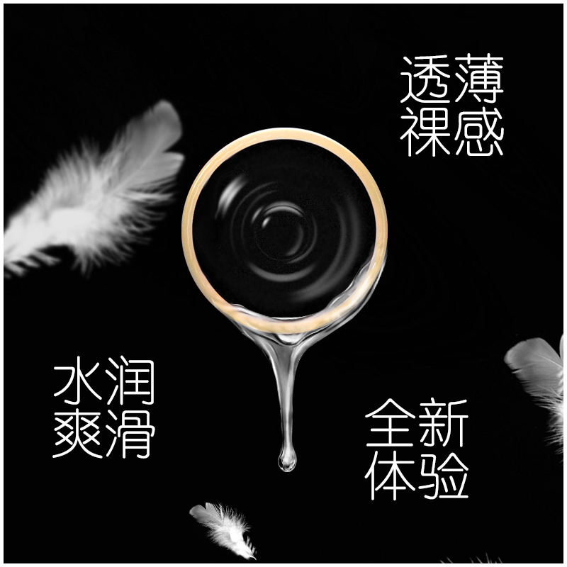 香黛兒炫動(dòng)超潤(rùn)爽滑避孕套生產(chǎn)廠(chǎng)家電話(huà)