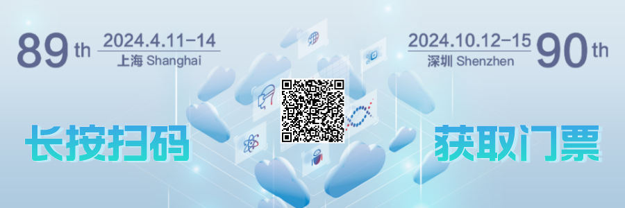 上海器械會倒計時,康祥邀您4月相約滬上5.png