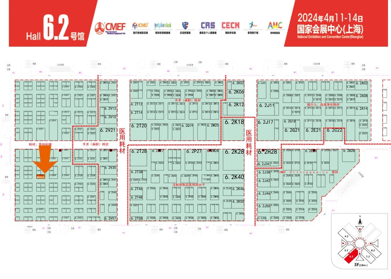 展會邀請 相聚上海器械會,康祥邀您共探行業新未來7.jpg