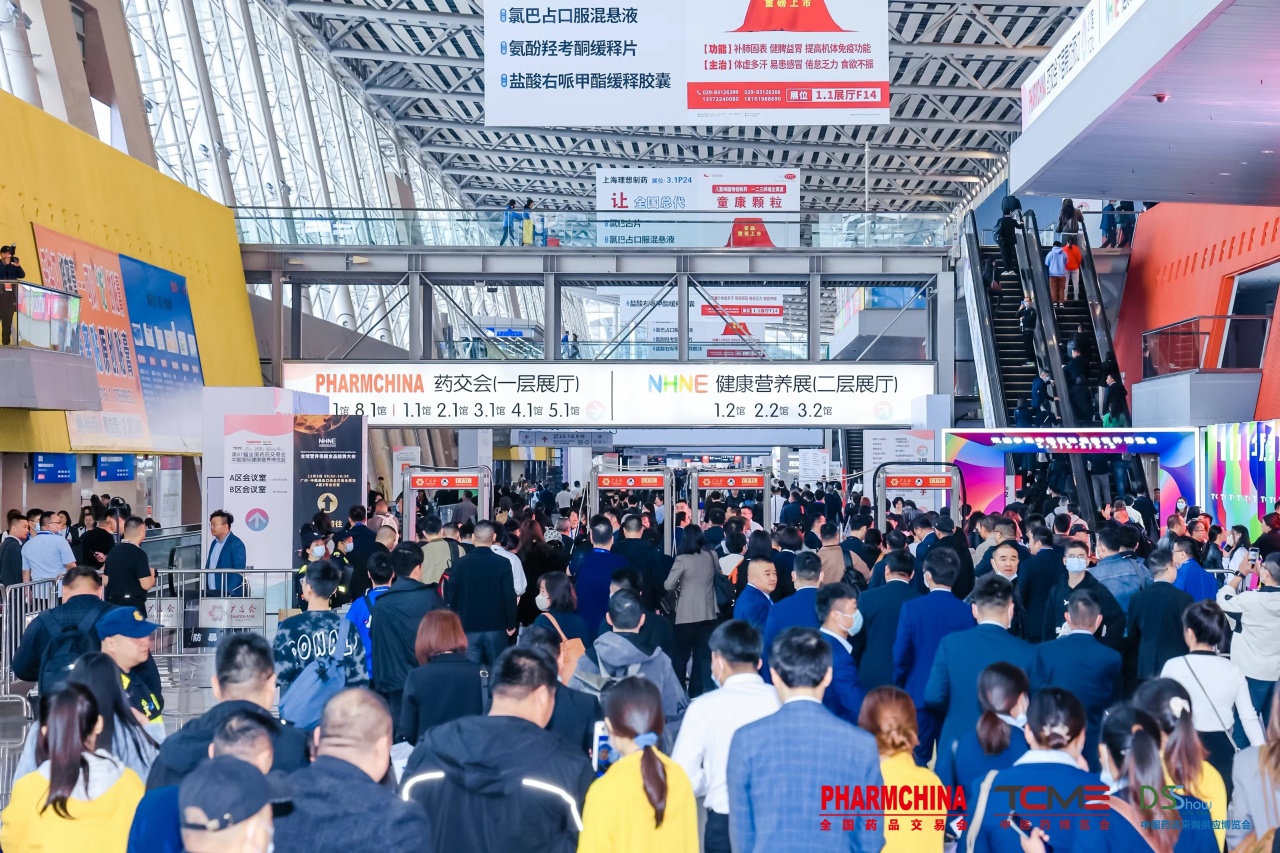 展會(huì)邀請(qǐng) 5月上海國(guó)藥會(huì),搶占醫(yī)藥市場(chǎng)新機(jī)遇2.jpg