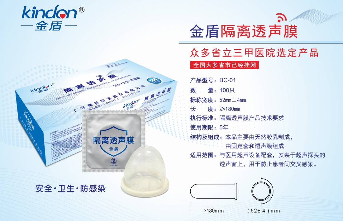 展會(huì)邀請(qǐng) 5月上海國(guó)藥會(huì),搶占醫(yī)藥市場(chǎng)新機(jī)遇6.png