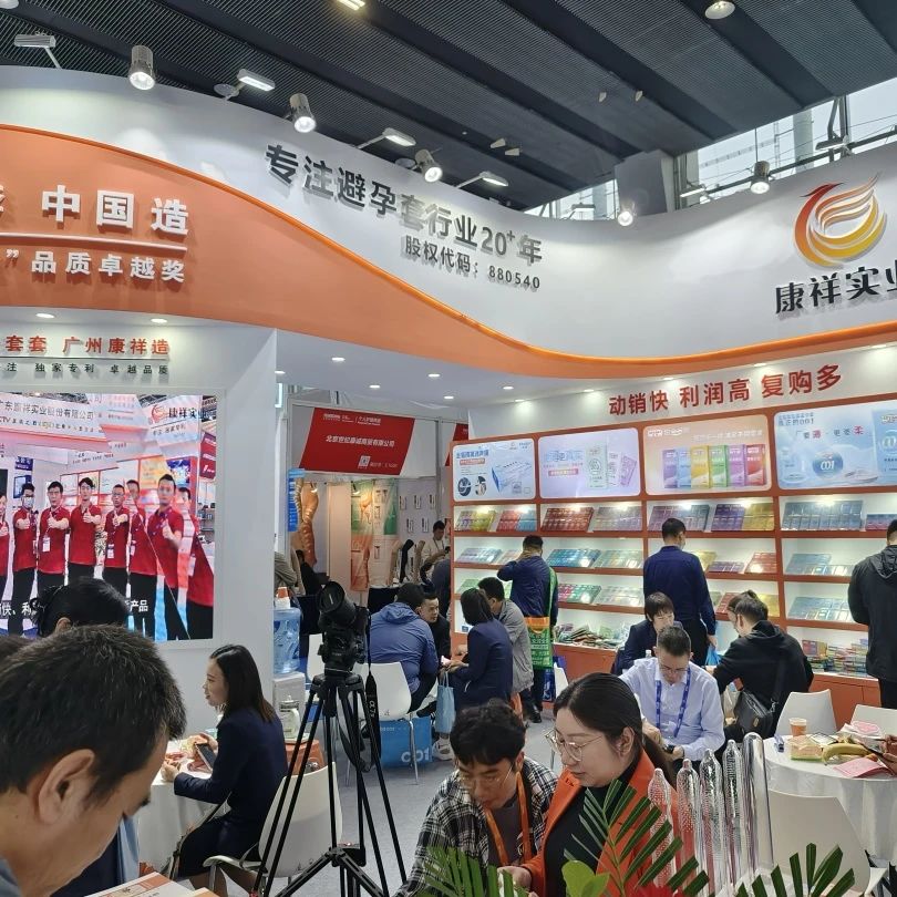 展會(huì)邀請(qǐng) 5月上海國(guó)藥會(huì),搶占醫(yī)藥市場(chǎng)新機(jī)遇7.jpg