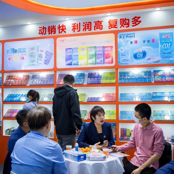 展會(huì)邀請(qǐng) 5月上海國(guó)藥會(huì),搶占醫(yī)藥市場(chǎng)新機(jī)遇8.jpg