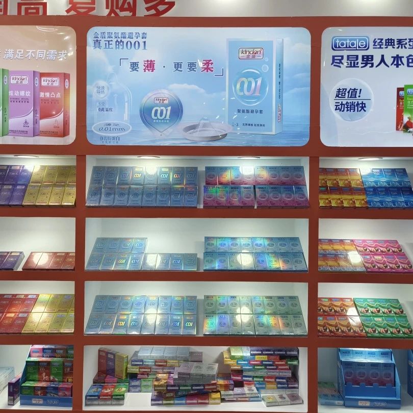 展會(huì)邀請(qǐng) 5月上海國(guó)藥會(huì),搶占醫(yī)藥市場(chǎng)新機(jī)遇12.jpg