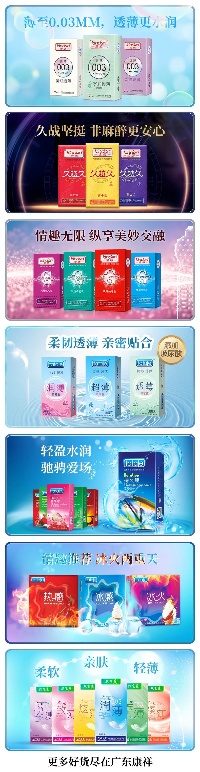 快來領票 | 九月康祥實業邀你共赴華南百貨會(圖5) 1-230R1153059592.jpg