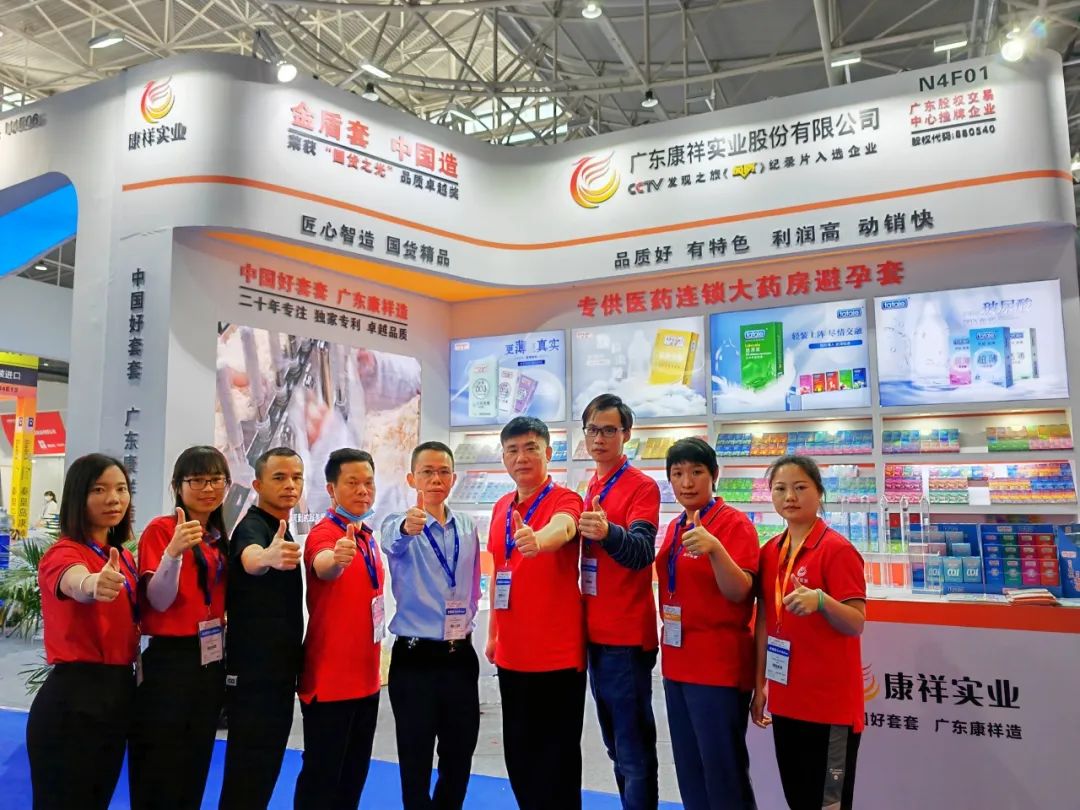 快來領票 | 九月康祥實業邀你共赴華南百貨會(圖6) 1-230R115314D63.jpg