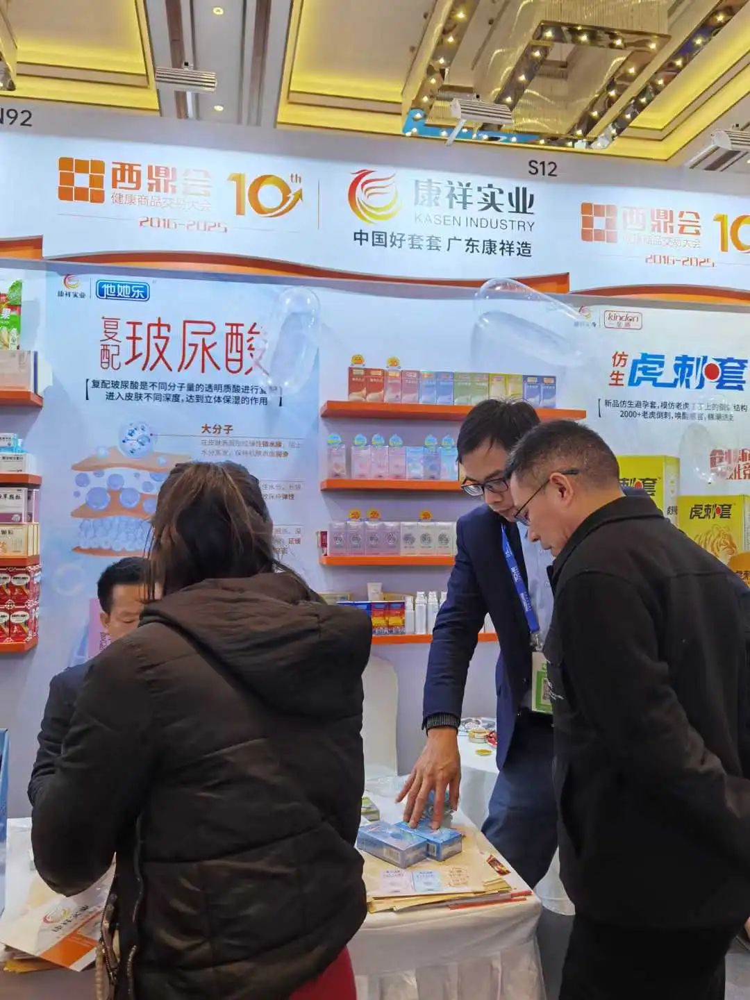 西鼎會盛況，康祥這兩大新品，藥店老板都在問5.jpg