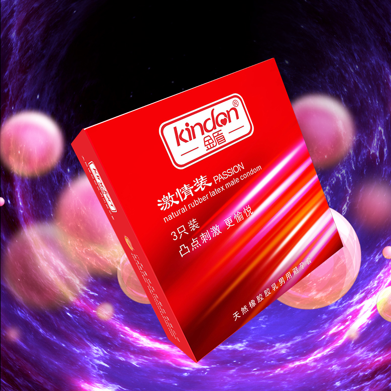 金盾避孕套夢幻系列激情3只裝