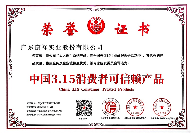 TATALE系列避孕套產品中國3.15消費者可信賴產品