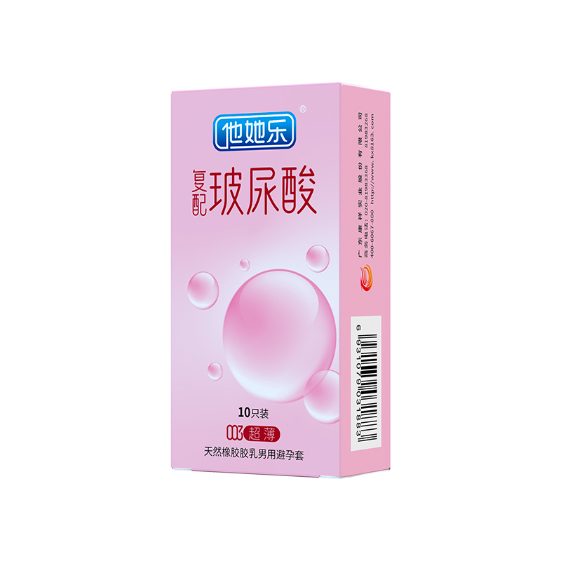 復(fù)配玻尿酸避孕套