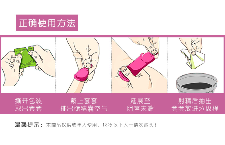 雙飛燕避孕套003系列玫瑰香3只裝(圖9) 雙飛燕避孕套003系列玫瑰香3只裝(圖9)