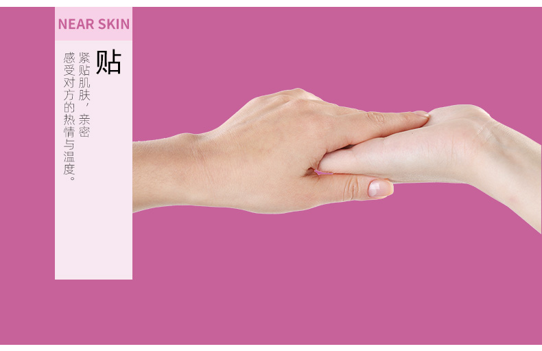 雙飛燕避孕套003系列玫瑰香12只裝(圖6) 雙飛燕避孕套003系列玫瑰香12只裝(圖6)