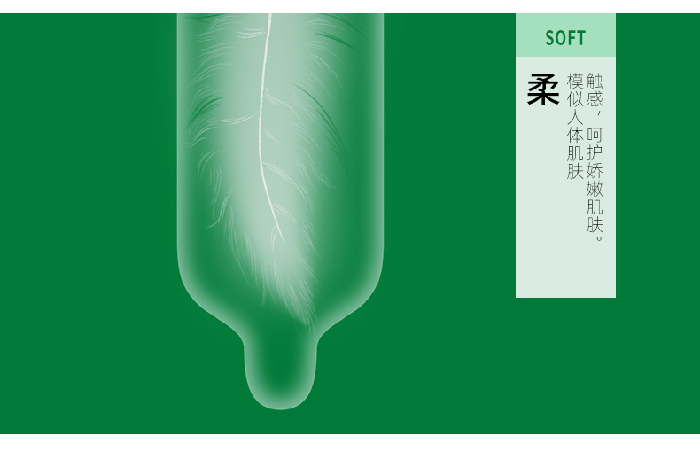 雙飛燕避孕套003系列蘋果香3只裝(圖7) 雙飛燕避孕套003系列蘋果香3只裝(圖7)