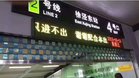 上海藥交會到底長啥樣，竟然傷了全國醫藥人的心？(圖14)