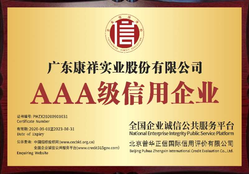 資質榮譽(圖14) 資質榮譽(圖14)