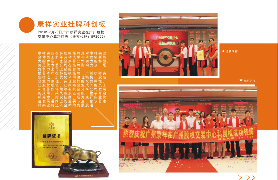 康祥避孕套 康祥避孕套