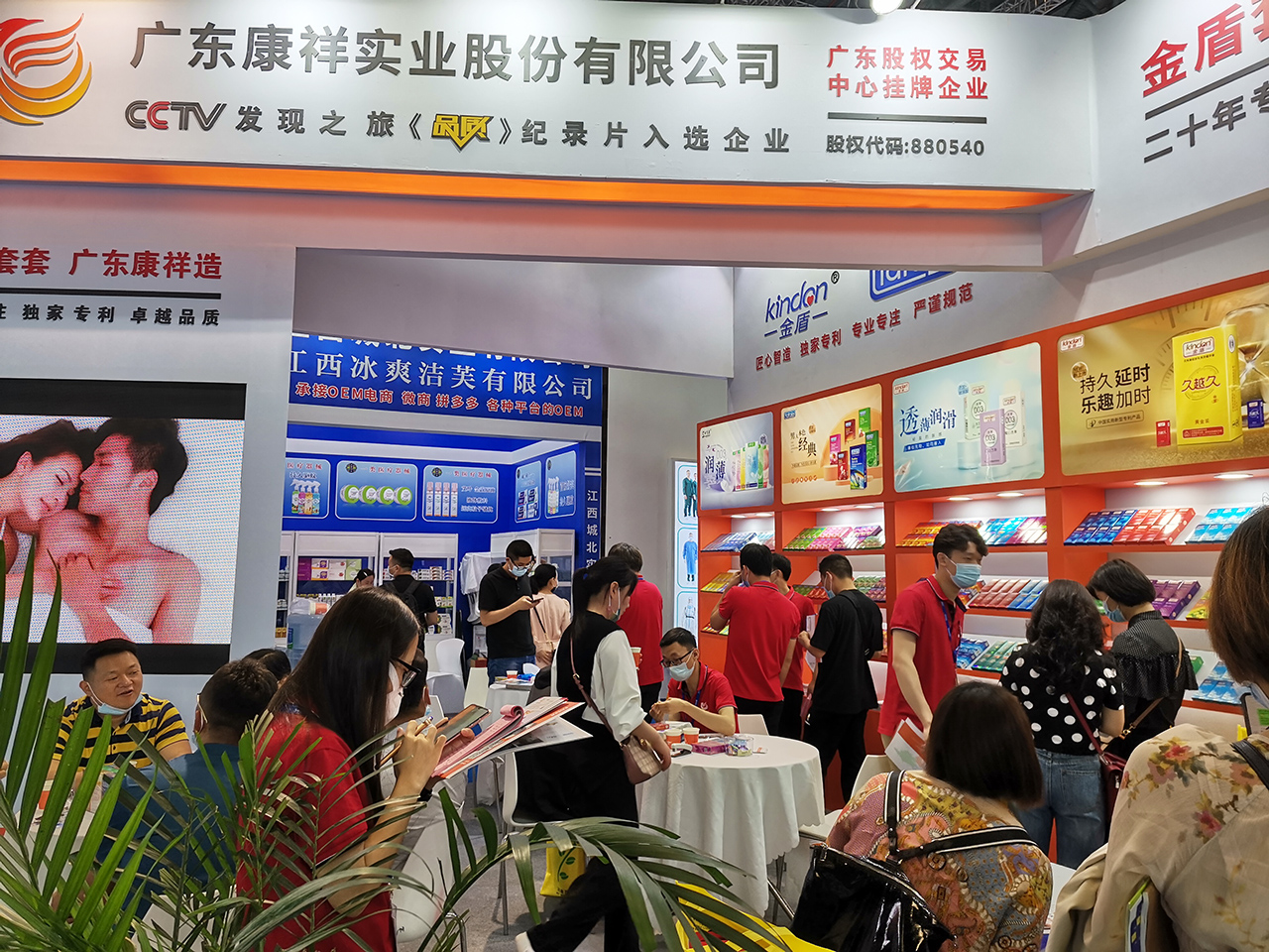 國藥會直擊:國貨避孕套受青睞的秘密(圖5) 國藥會直擊:國貨避孕套受青睞的秘密(圖5)