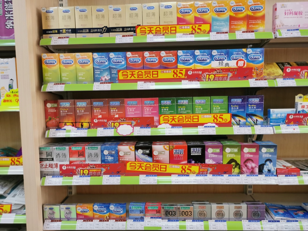賣避孕套不用備案啦！(圖4)