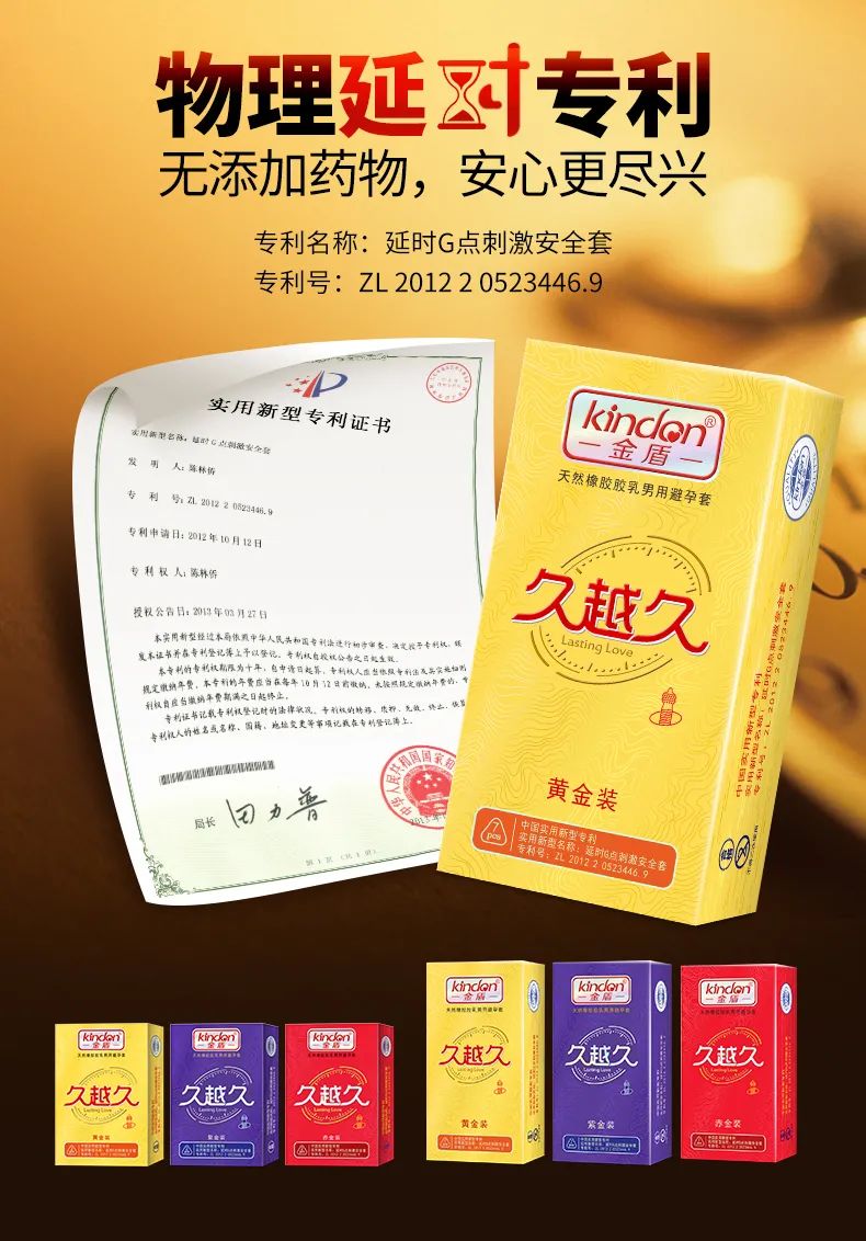 安全套批發價?哪里批發安全套比較好(圖1) 安全套批發價?哪里批發安全套比較好(圖1)