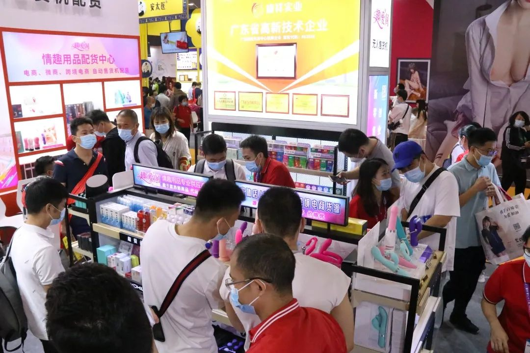 2023第二十五屆全國(廣州)性文化節(jié)地址門票(圖4) 2023性文化節(jié)來了7.png