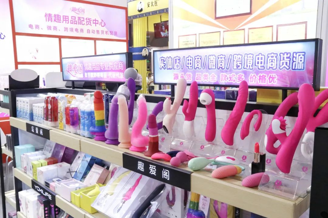 2023第二十五屆全國(廣州)性文化節(jié)地址門票(圖6) 2023性文化節(jié)來了9.png