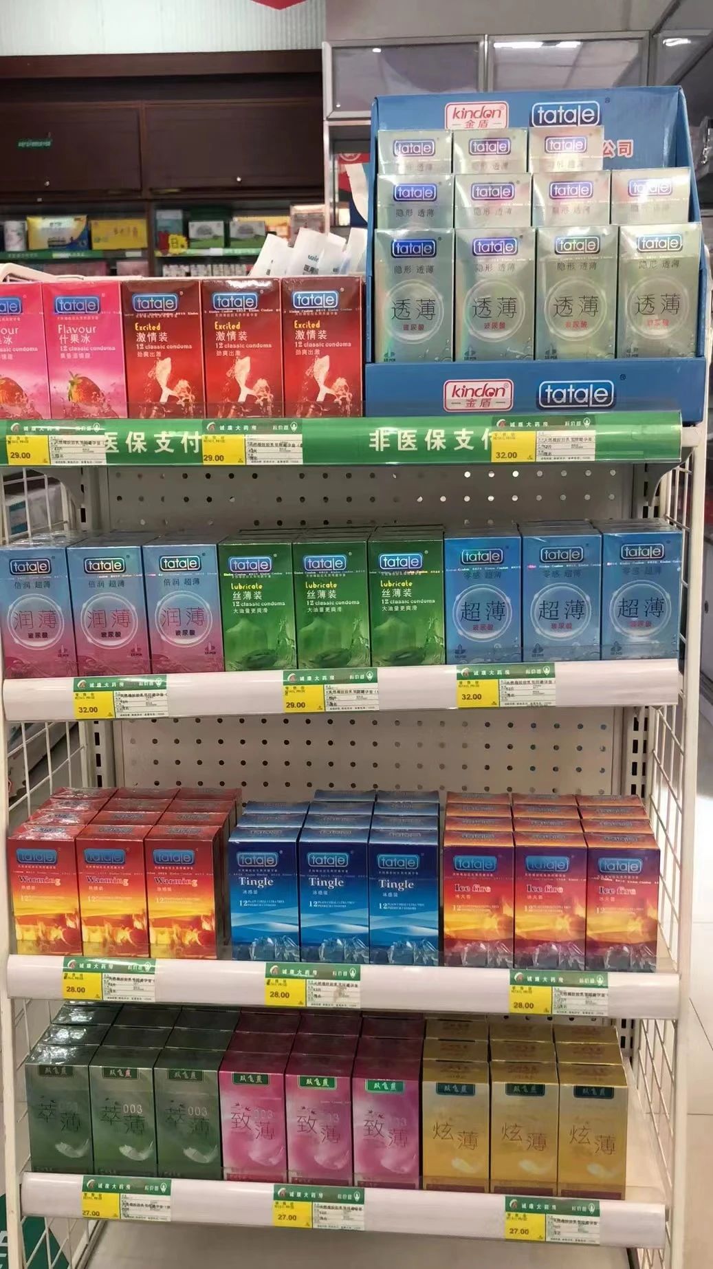 春節(jié)臨近，避孕套需求激增，商家如何備貨應(yīng)對？(圖3)