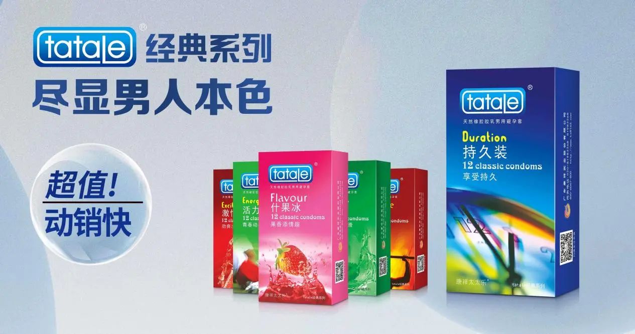 廣東康祥實業赴2024西鼎盛會,打響交易當頭炮!(圖6) 1-2402201A40E59.jpg